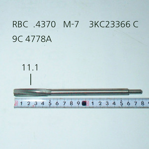 가나709  리머 리마 척킹리머 머신리머 11.1mm 미사용품 미국산 