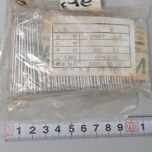 카184 금형밀핀 열처리핀 1-2-1mm 5.5L